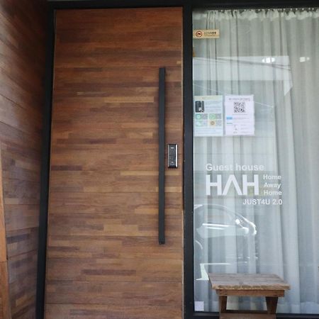 Hah Guesthouse Seúl Exterior foto